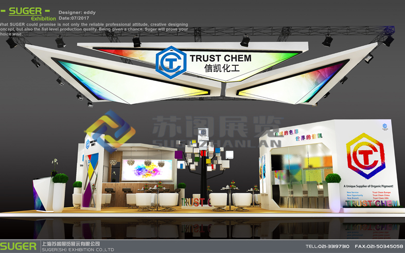 上海涂料展—信凱華工展臺設(shè)計