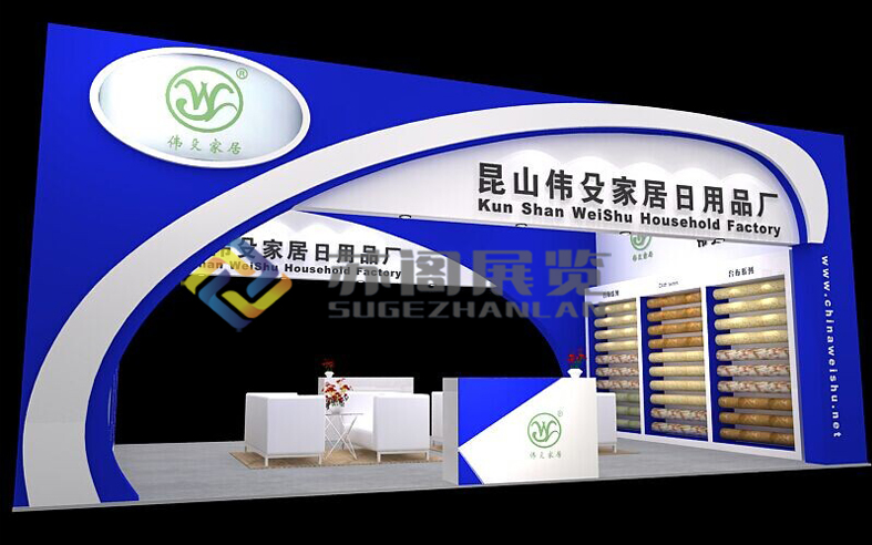 上海百貨展—偉殳展位設(shè)計裝修