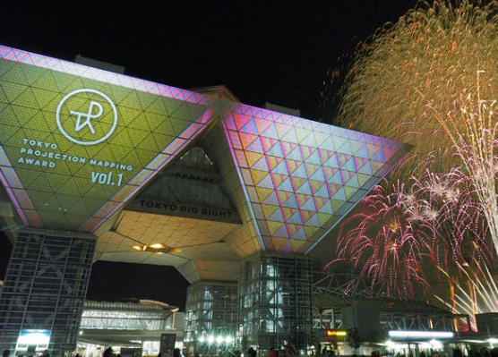 東京國(guó)際展覽中心