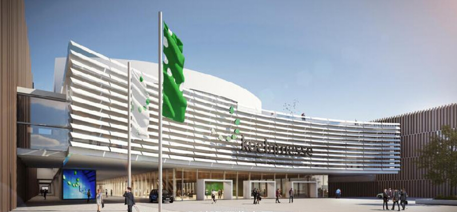 科隆國(guó)際展覽中心(Exhibition Centre Cologne)