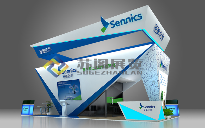 圣奧化學(xué)展臺(tái)設(shè)計(jì)
