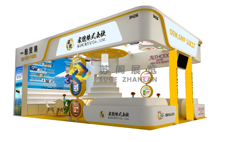 進博會—宏龍株式會社展臺搭建設(shè)計