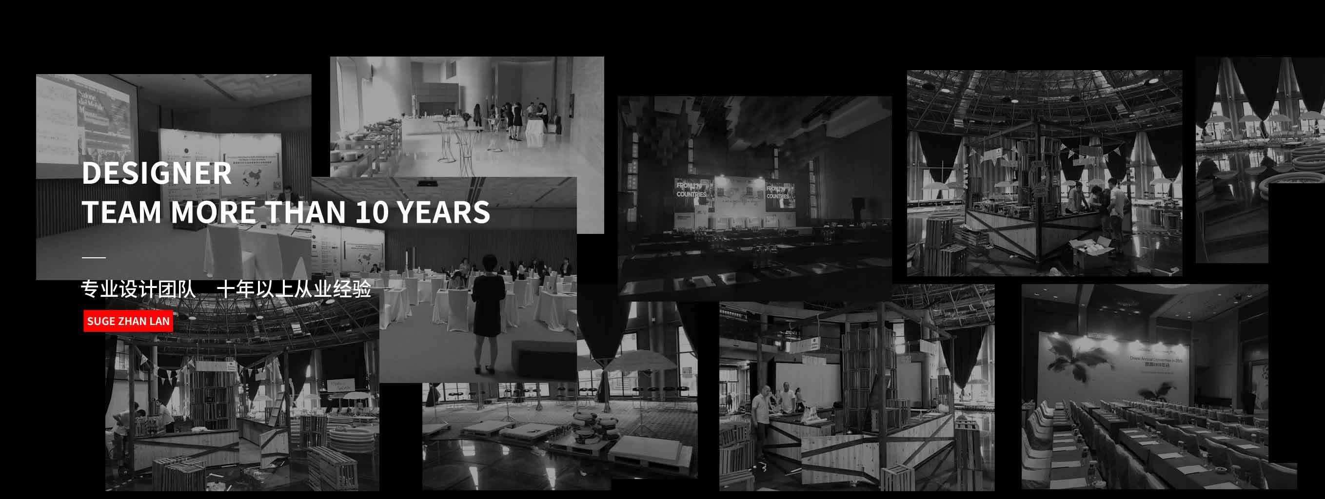 準(zhǔn)求完美創(chuàng)意，打造獨(dú)特展臺(tái)