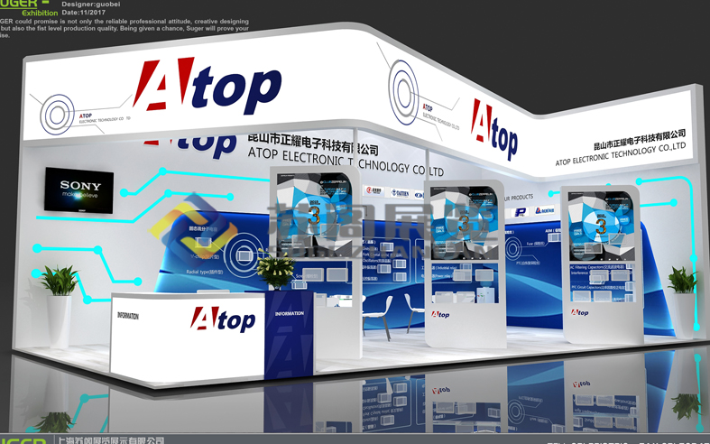 簡(jiǎn)潔展臺(tái)設(shè)計(jì)搭建