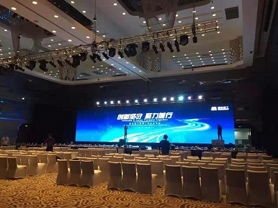 年會(huì)策劃公司